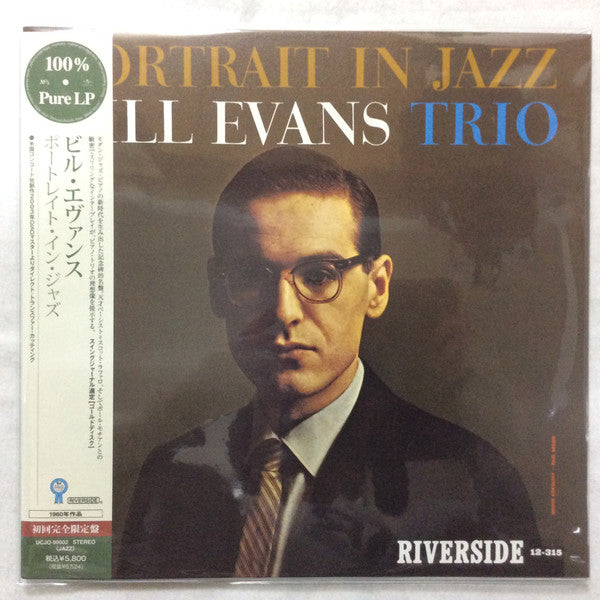 Bill Evans Trio* - Portrait In Jazz (LP, Album, Ltd, RE, RM, Cle)