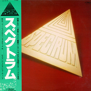 Spectrum (31) - Spectrum (LP, Album)