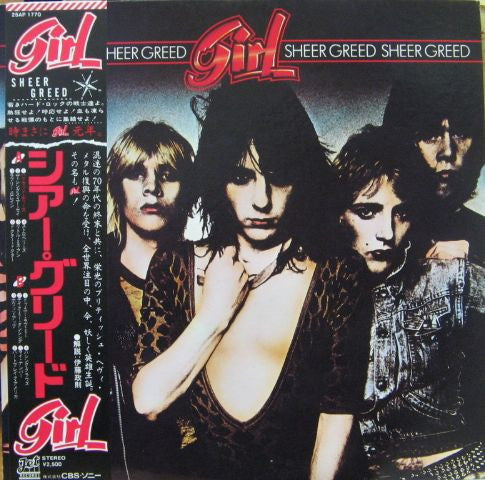 Girl (2) - Sheer Greed  (LP, Album)