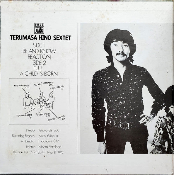 Terumasa Hino Sextet - Fuji (LP, Album, Gat)