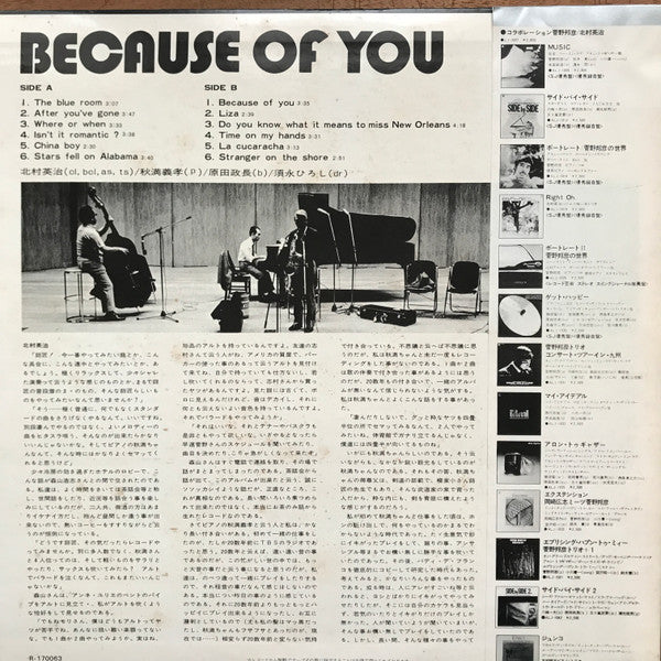 Eiji Kitamura - Because Of You (LP, Album)