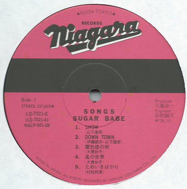 Sugar Babe - Songs (LP, Album, RE)