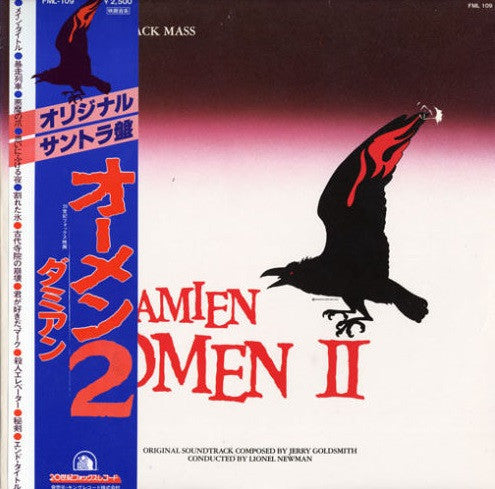 Jerry Goldsmith - Damien Omen 2 (Original Motion Picture Soundtrack...