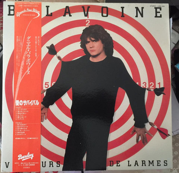 Balavoine* - Vendeurs De Larmes (LP, Album, Promo)