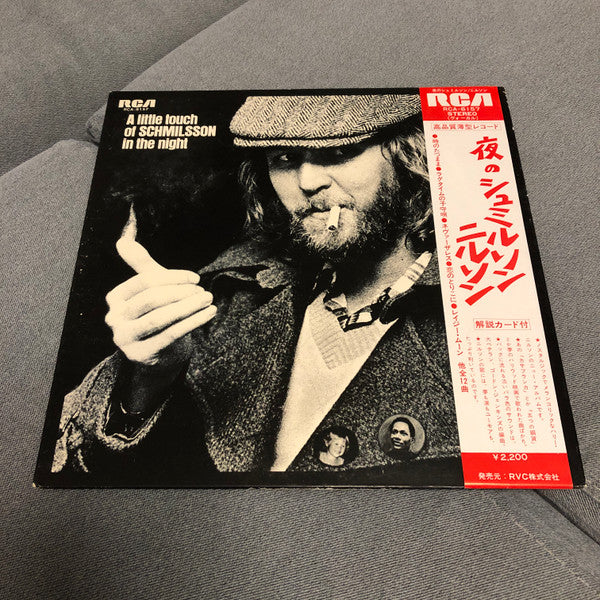 Harry Nilsson - A Little Touch Of Schmilsson In The Night(LP, Album...