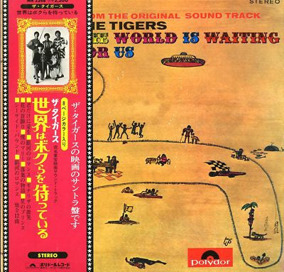 The Tigers (2) - The World Is Waiting For Us (LP, Album)