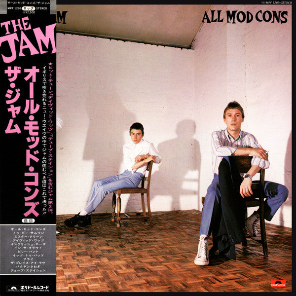 The Jam - All Mod Cons (LP, Album)