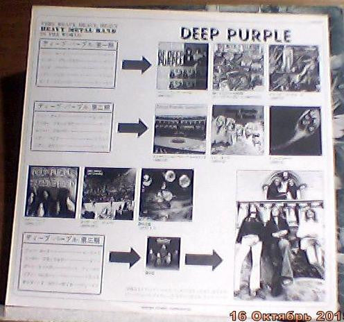 Deep Purple - Deep Purple (LP, Album, Ltd, RE, Gat)