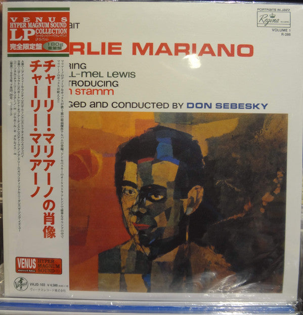 Charlie Mariano - A Jazz Portrait Of Charlie Mariano (LP, Album, 180)