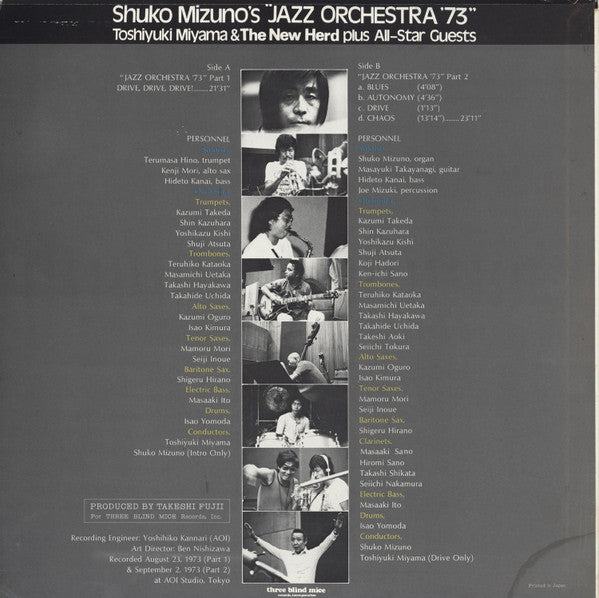 Shukou Mizuno - Shuko Mizuno's ""Jazz Orchestra '73""(LP, Album, RE...
