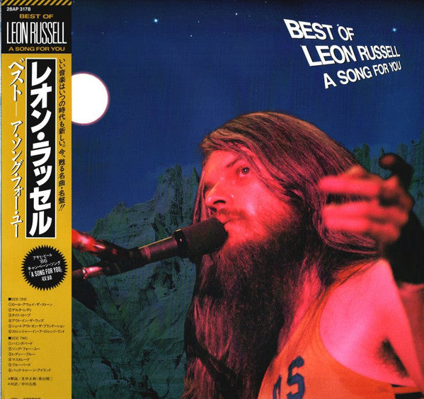 Leon Russell - Best Of Leon Russell: A Song For You (LP, Comp)