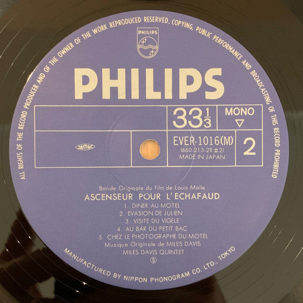 The Miles Davis Quintet - Ascenseur Pour L'Échafaud(LP, Album, Mono...