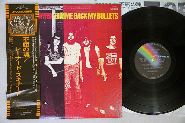 Lynyrd Skynyrd - Gimme Back My Bullets (LP, Album)