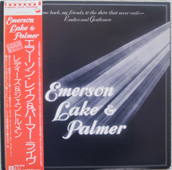 Emerson, Lake & Palmer - Welcome Back My Friends To The Show That N...