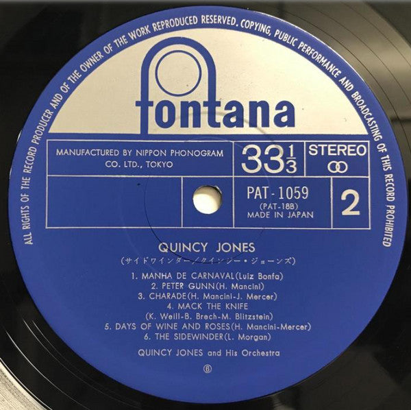 Quincy Jones And His Orchestra - The Sidewinder (LP, Album, Comp, Ltd)
