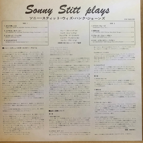 Sonny Stitt - Sonny Stitt Sonny Stitt Sonny Stitt Sonny Stitt(LP, A...