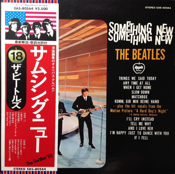 The Beatles - Something New = サムシング・ニュー(LP, Album, RE, Gat)