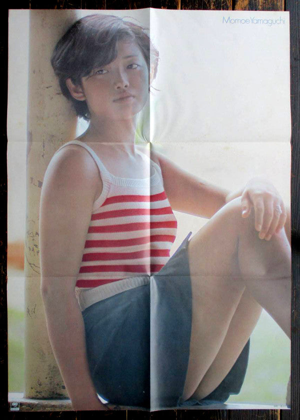 Momoe Yamaguchi - ひと夏の経験「15歳のテーマ」 (LP)