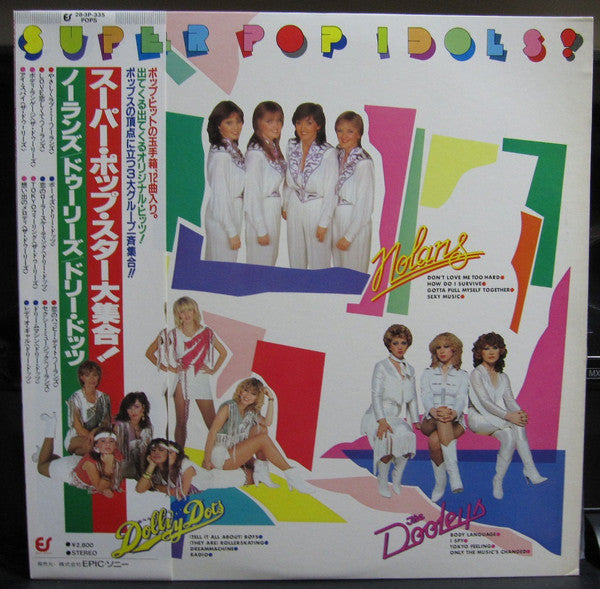 Various - Super Pop Idls! (LP, Album, Comp)