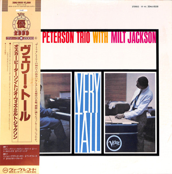 The Oscar Peterson Trio - Very Tall(LP, Album, RE, Gat)