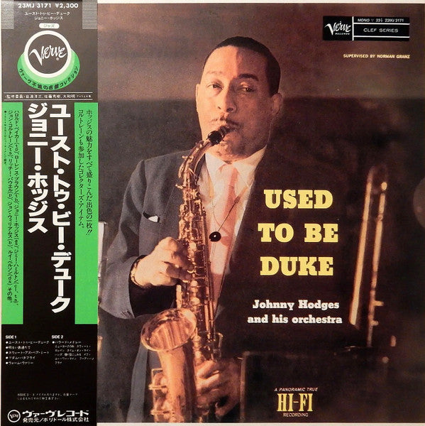 Johnny Hodges And His Orchestra - Used To Be Duke(LP, Album, Mono, RE)