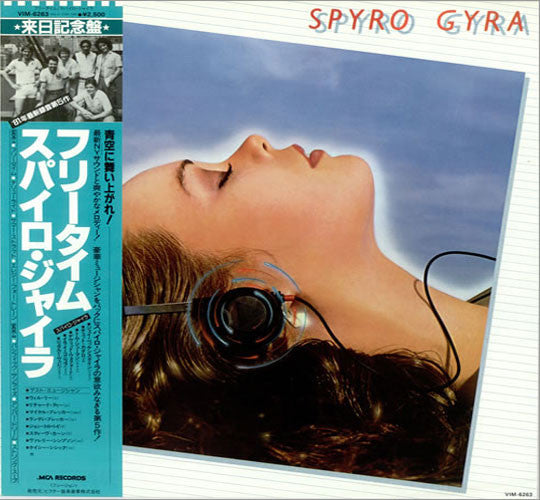 Spyro Gyra - Freetime (LP, Album)