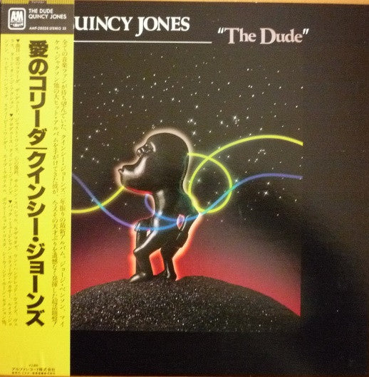 Quincy Jones - The Dude (LP, Album)