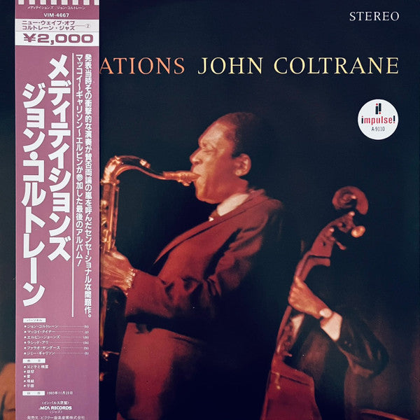 John Coltrane - Meditations (LP, Album, RP)
