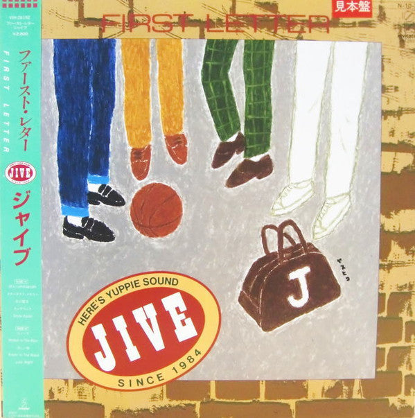 Jive (2) - First Letter (LP, Album, Promo)