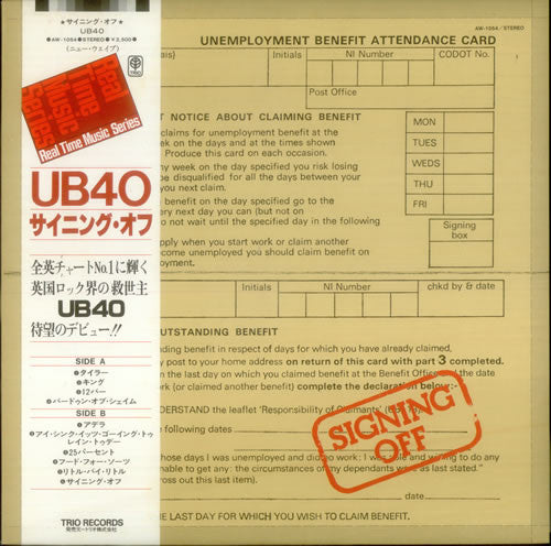 UB40 - Signing Off (LP, Album)