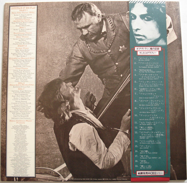 Bob Dylan - Pat Garret & Billy The Kid - Soundtrack (LP, Album, RE)