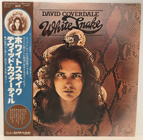 David Coverdale - Whitesnake (LP, Album)
