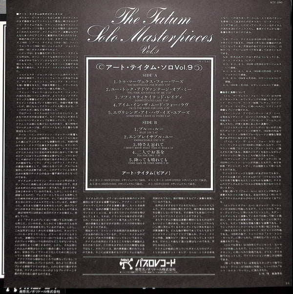 Art Tatum - The Tatum Solo Masterpieces, Vol. 9 (LP, Album, Mono)