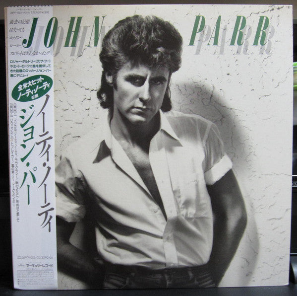 John Parr - John Parr (LP, Album)