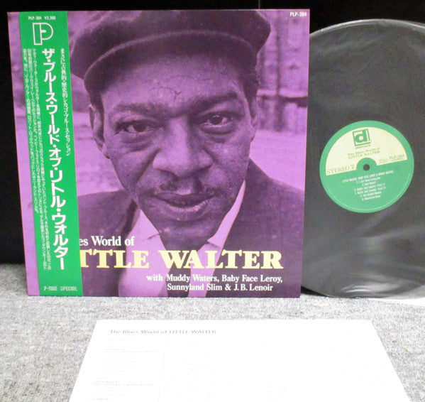 Various - The Blues World Of Little Walter (LP, Comp)