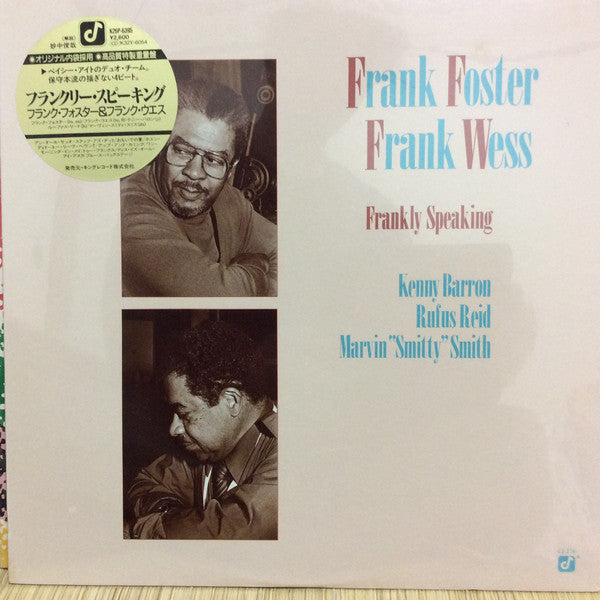 Frank Foster, Frank Wess - Frankly Speaking (LP, Hea)