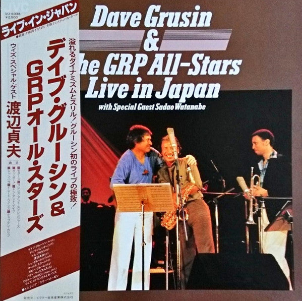 Dave Grusin - Live In Japan(LP, Album, Gat)