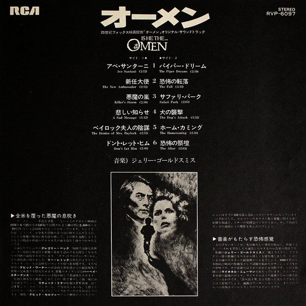 Jerry Goldsmith - The Omen - Original Motion Picture Soundtrack(LP,...