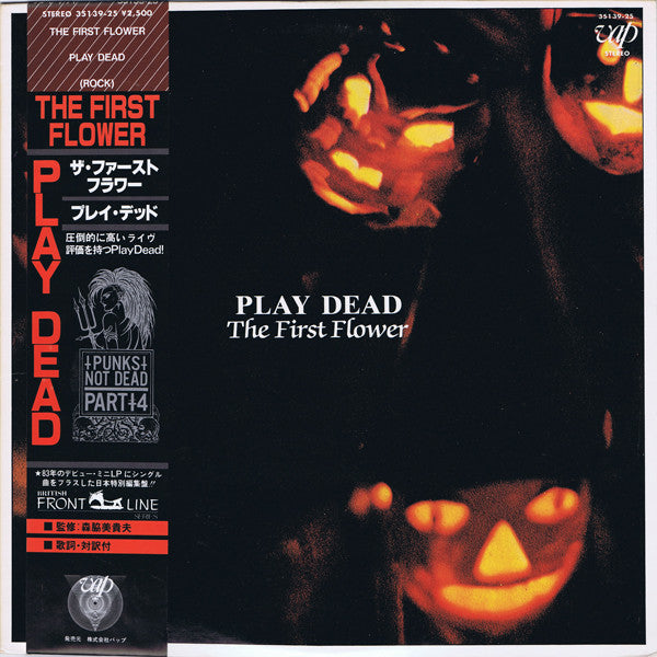 Play Dead (2) - The First Flower (LP, Album)