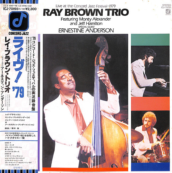 Ray Brown Trio - Live At The Concord Jazz Festival 1979(LP, Album)