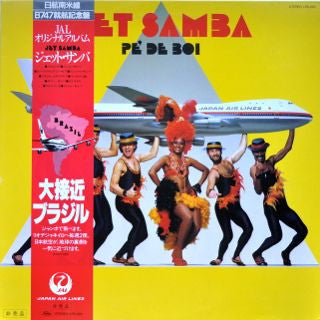 Pe' De Boi* - Jet Samba (LP, Promo)
