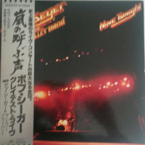 Bob Seger & The Silver Bullet Band* - Nine Tonight (2xLP, Album)