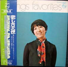 Ryoko Moriyama - Ryoko Moriyama Sings Favorites (LP, Album)