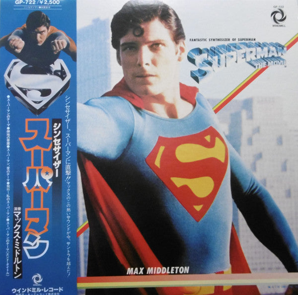 Max Middleton - Fantastic Synthesizer Of Superman (LP, Album)