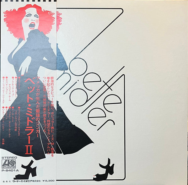 Bette Midler - Bette Midler (LP, Album)