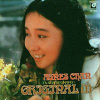 Agnes Chan - Original I (A New Beginning) (LP, Album, Gat)