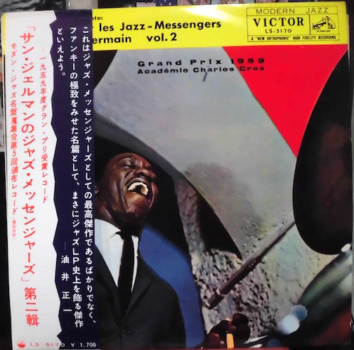 Art Blakey & The Jazz Messengers - Au Club St. Germain Vol. 2(LP, A...