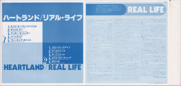 Real Life - Heartland (LP, Album, Promo)