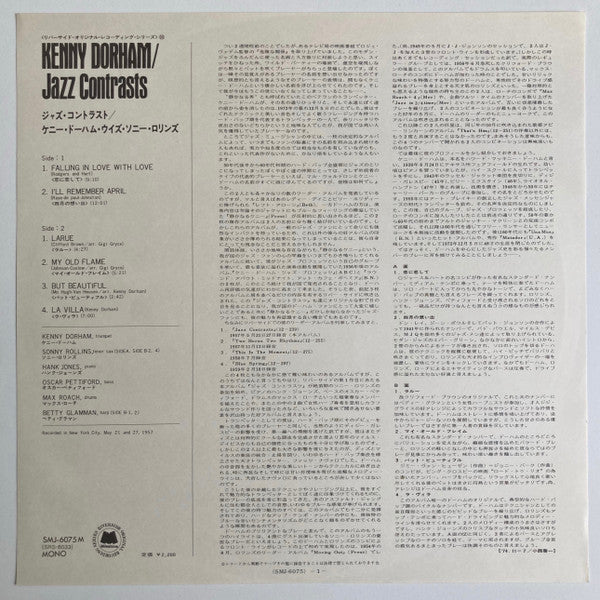 Kenny Dorham With Sonny Rollins - Jazz Contrasts (LP, Album, Mono, RE)
