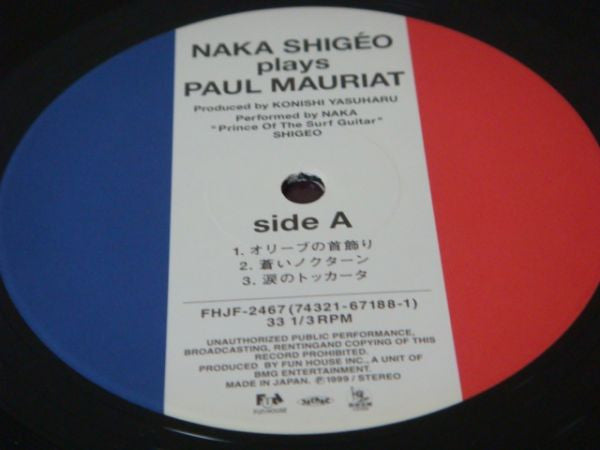 Naka Shigéo* - Plays Paul Mauriat (12"", EP)